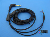 DIY材料纯原装CX200耳机线材 可用CX180/215/299/300等维修黑白色