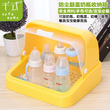 【天天特价】母婴儿奶瓶食品碗筷收纳箱宝宝餐具防尘翻盖储存盒