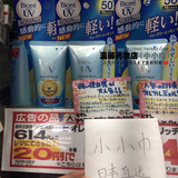 日本代购Biore碧柔清爽保湿含水温和水活防晒霜乳液SPF50 50g