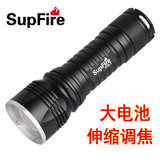 SupFire变焦强光手电筒 神火F11-T伸缩调焦LED户外聚光远射手电筒