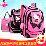 儿童包包卡通小学生书包 kitty猫学生韩版书包背包双肩包