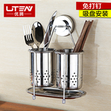沥水筷子筒吸盘304不锈钢 挂式筷子笼餐具笼壁挂优腾 架厨房置物