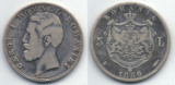 罗马尼亚1880年5列依银币一枚特价