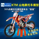 时尚专业原厂112 KTM山地越野摩托车模型跑车 合金仿真车模收藏摆