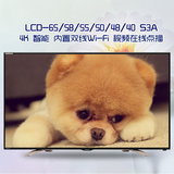 Sharp/夏普 LCD-65S3A/58/55/50/48/40S3A 寸4KWIFI智能电视机