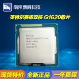 Intel/英特尔 Celeron G1620 双核2.8G 散片CPU  LGA1155可配H61