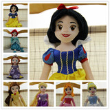 美丽白雪公主毛绒玩具 白雪公主娃娃 公主卡通毛绒玩具 生日礼物
