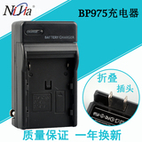 Nijia 佳能BP-955 电池XF105 XF100 XF300 C500PL C100电池充电器