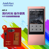 Iriver/艾利和AK Jr HIFI无损音乐MP3播放器便携发烧 包顺丰