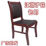 特价促销木质皮艺会议椅实木办公椅餐椅曲木椅无扶手