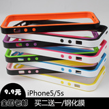 苹果iPhone5s手机壳新款5se边框式硅胶防摔创意简约日韩女款潮男