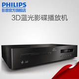 Philips/飞利浦 BDP9700 蓝光播放器硬盘4k高清播放机DVD影碟机