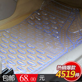 汽车塑料脚垫PVC透明脚垫乳胶脚垫防水防冻防滑加厚环保可裁剪
