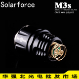 solarforce M3s CREE XM-L U2 750流明 2.7 – 9V灯头