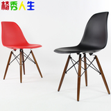 Eames Chair榉木设计师实木餐椅伊姆斯时尚休闲简约宜家咖啡椅子