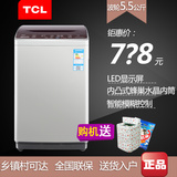 TCL洗衣机家用 5.5公斤蜂巢水晶8档位全自动波轮 TCL XQB55-36SP