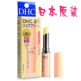 包邮 日本代购DHC无色天然纯橄榄滋润唇膏男女保湿补水护唇膏1.5g