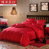 博洋家纺正品 床上用品 大红色结婚庆大提花床单四件套-情愫包邮