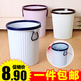 办公室家用塑料垃圾桶大号无盖废纸桶带压圈厨房卫生间卫生桶纸篓