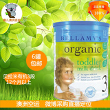澳洲代购新西兰贝拉米有机婴儿进口牛奶粉3段1-3周岁900g空运直邮