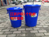 包邮OK桶加厚大号垃圾桶塑料水桶储水桶带盖子垃圾筒洗澡桶米桶