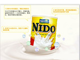 英国代购原装进口 雀巢Nestle全脂Nido 成人学生孕妇奶粉