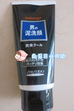Shiseido/资生堂 naturgo 男士用天然海泥 黑泥洗面奶130g