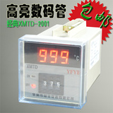 XMTD-2001/2002数显调节仪K型E399型PT100数字数显温控仪温控表