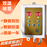 促销 韩国静音双温控器 暖炕电热板 温控开关 批发电热板加热板