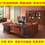 广东品牌总裁桌老板台2.2大班桌2.4米老板桌主管桌时尚简约经理桌