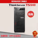 联想塔式服务器ThinkServer TS540 S1275v3 4/300A2HOP 主机机箱