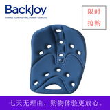 美国贝乐宜BackJoy坐垫保护腰椎美姿坐垫美臀Relief记忆棉座垫