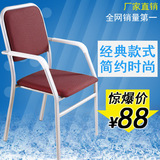 现代简约麻将棋牌椅子家用餐椅促销价职员工作办公透气坐垫钢架椅