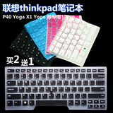 联想thinkpad P40 Yoga X1Yoga carbon E460 S3 YOGA T450键盘膜