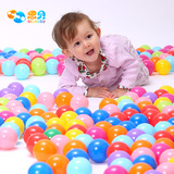 思贝 波波海洋球池 0-1-2-3岁宝宝儿童玩具 环保安全海洋球100装