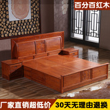 特价红木家具花梨木辉煌大床中式仿古实木双人床明清古典雕花大床