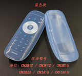 海信电视机遥控器CN3B12原装硅胶保护套 遥控器防尘套子 1个包邮