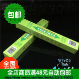 超薄超窄绿盒条装锡纸条 1.5cm宽度 超薄0.7丝 50片装