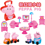 粉红猪小妹玩具佩佩猪儿童过家家玩具套装家具乐园女孩生日礼物盒