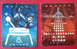 JT邮票 T47 首都机场 信销中品套票 实物照片 特价保真 集邮收藏