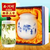 2016新茶上市西湖牌绿茶西湖龙井茶叶明前特级老茶树瓷罐礼盒