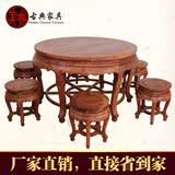 红木家具刺猬紫檀灵芝圆台7件套厨房餐桌餐台餐椅鼓凳古典家具
