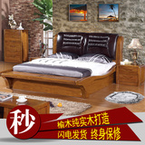 纯实木榆木床1.8米双人床简约现代中式带真皮软靠背床婚床包邮
