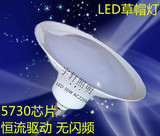 LED灯泡飞碟灯E27螺口B22卡口大功率36W LED节能灯泡螺旋室内照明