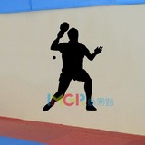 墙贴体育运动贴纸世乒赛明星人物健身贴纸儿童房装饰乒乓球墙贴画