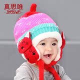 宝宝帽子秋冬6-12个月婴儿帽子0-1岁儿童护耳帽毛线帽小孩帽男女