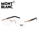 正品 Montblanc万宝龙无框男士眼镜框架男高档商务近视眼镜mb398