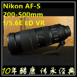 尼康 AF-S 200-500mm f/5.6E ED VR 超长焦数码单反镜头 全国联保