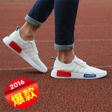 2016夏季时尚低帮运动休闲男鞋男款透气网面跑步鞋子韩版学生板鞋
