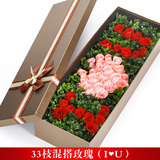 佛山玫瑰礼盒生日表白花束广州深圳同城鲜花速递南海顺德送花上门
